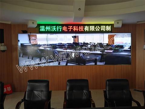 室內雙色顯示屏