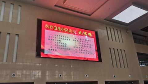 溫州LED顯示屏的清晰度怎么算呢？