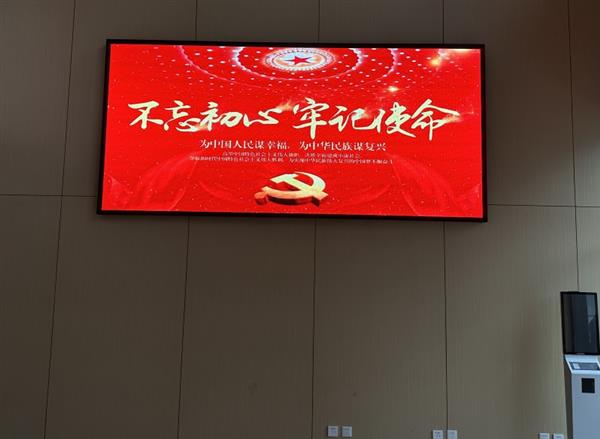 平陽(yáng)醫(yī)院室內(nèi)全彩