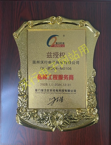 強力授權(quán)